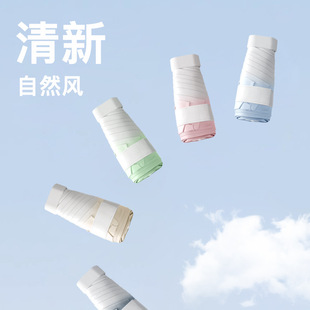 加厚五折伞晴雨两用女太阳伞防晒防紫外线胶囊伞渐变迷你遮阳