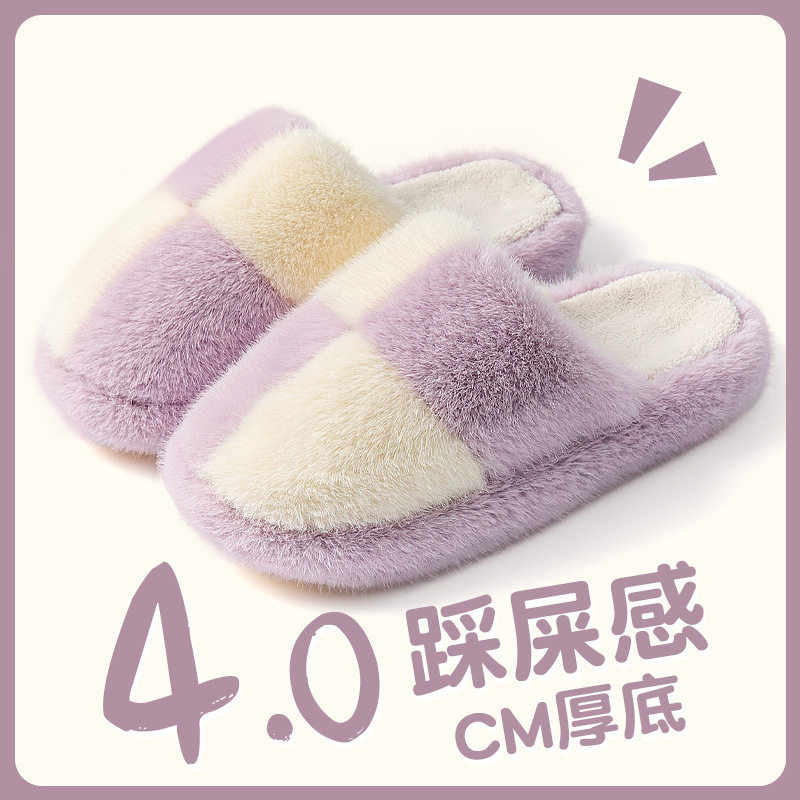 踩屎感棉拖鞋女士秋冬季2025新款室内家居防滑保暖毛茸茸月子棉,女鞋,棉鞋,淘宝优惠券,粉丝福利购,淘宝优惠卷