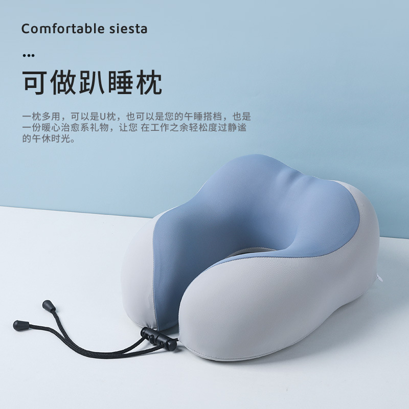 记忆棉u型枕收纳便携冰丝凉感护颈枕颈椎脖枕厂家礼品