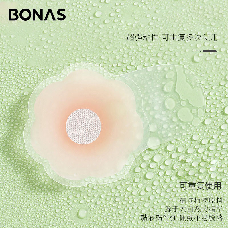 宝娜斯硅胶提拉胸贴女婚纱用聚拢上托乳贴吊带用防下垂防凸点