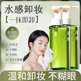 正品清欢卸妆油洁颜油去油嫩肤保湿清洁护理清爽不闷通用肤质
