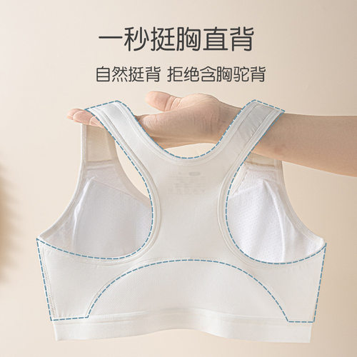 莫代尔少女文胸运动内衣防震跑步发育期初高中学生女童固定杯