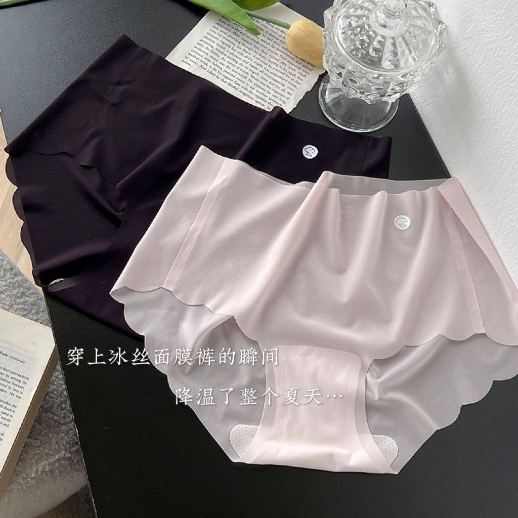 无痕冰丝内裤女夏季爆款透气超薄速干面膜3D蜜桃臀健身三角裤,女士内衣/男士内衣/家居服,男三角内裤,淘宝优惠券,粉丝福利购,淘宝优惠卷