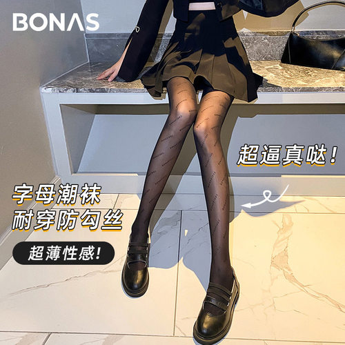 网红黑丝防勾丝性感连裤袜