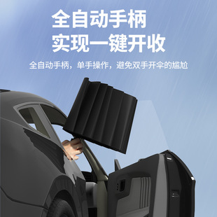 新款 雨伞加厚加大感黑胶晴雨两用女伞自动折叠家用大伞24