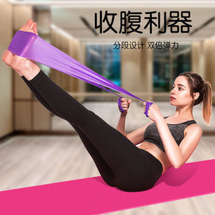 厂家供应瑜伽健身伸展拉力带力量训练拉伸阻力带瑜伽弹力带健身