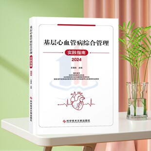 全新正版 采煤概论(第4版)煤炭高等教育十四五规划教材 李冬印 王伸 应急管理出版社