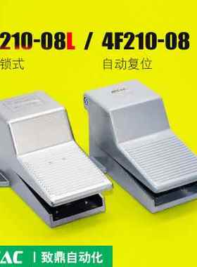 向F0换L8阀F阀门脚踏开关210200脚踏控制气缸V气气动-V3F换阀442