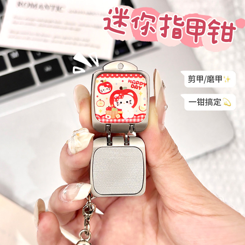 卡通小巧便携迷你指甲剪折叠指甲刀锋利刀口指甲钳剪指甲可爱挂件