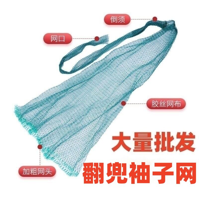 大翻兜堵鱼网头小网子网流水河口鱼网龙虾网虎口网拦网渔网鱼护