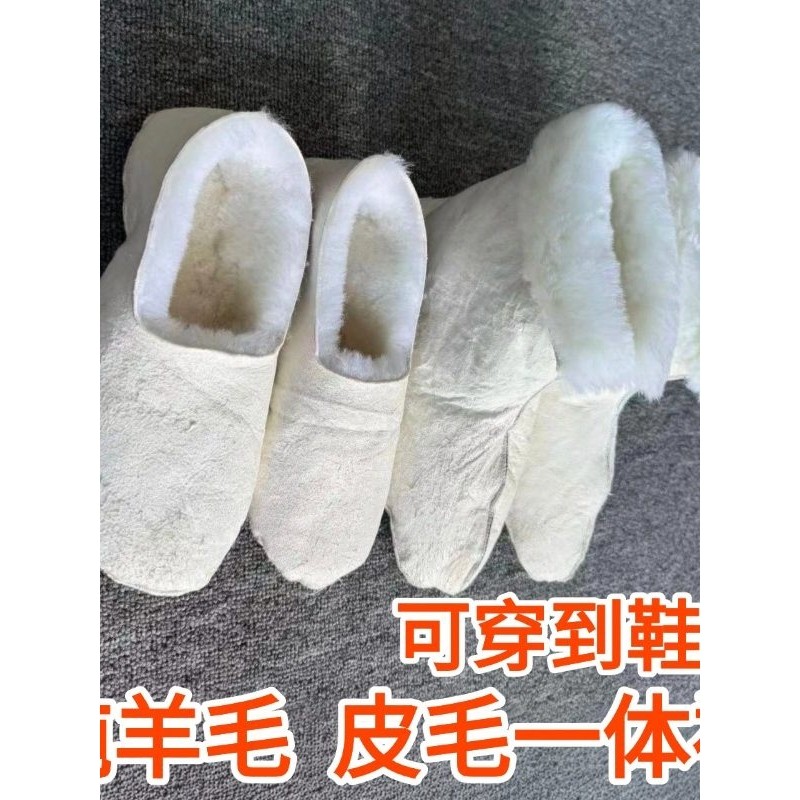 地板袜真羊毛皮毛一体袜子毡东北劳保水鞋防寒保暖冬冷库雪地靴套