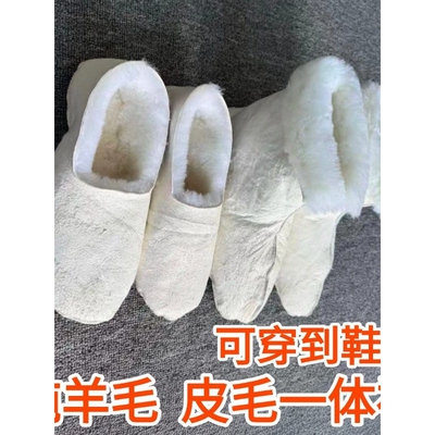 地板袜真羊毛皮毛一体袜子毡东北劳保水鞋防寒保暖冬冷库雪地靴套