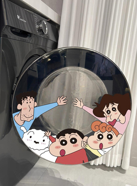 【提升幸福感家居好物】蜡笔小新滚筒洗衣机贴纸浴室门贴遮丑装饰