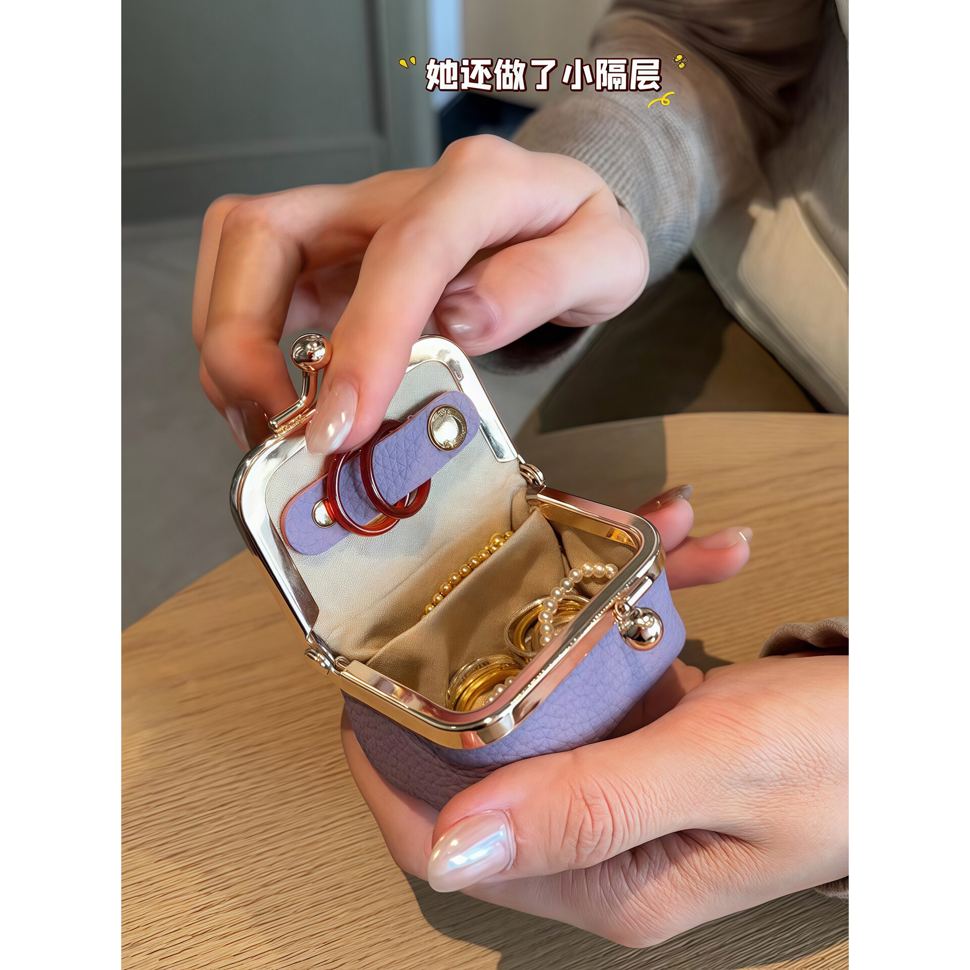 戒指收纳盒首饰收纳包小型迷你便携多功能零钱包高颜值女2025新款
