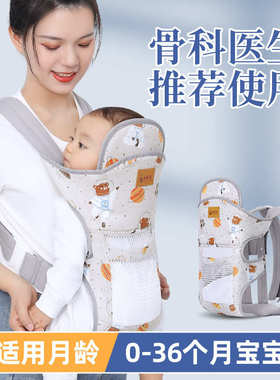 背带婴儿小月龄前后两用背篼夏季外出简易横抱式解放双手抱娃神
