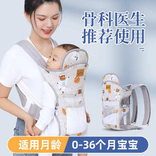背带婴儿小月龄前后两用背篼夏季外出简易横抱式解放双手抱娃神