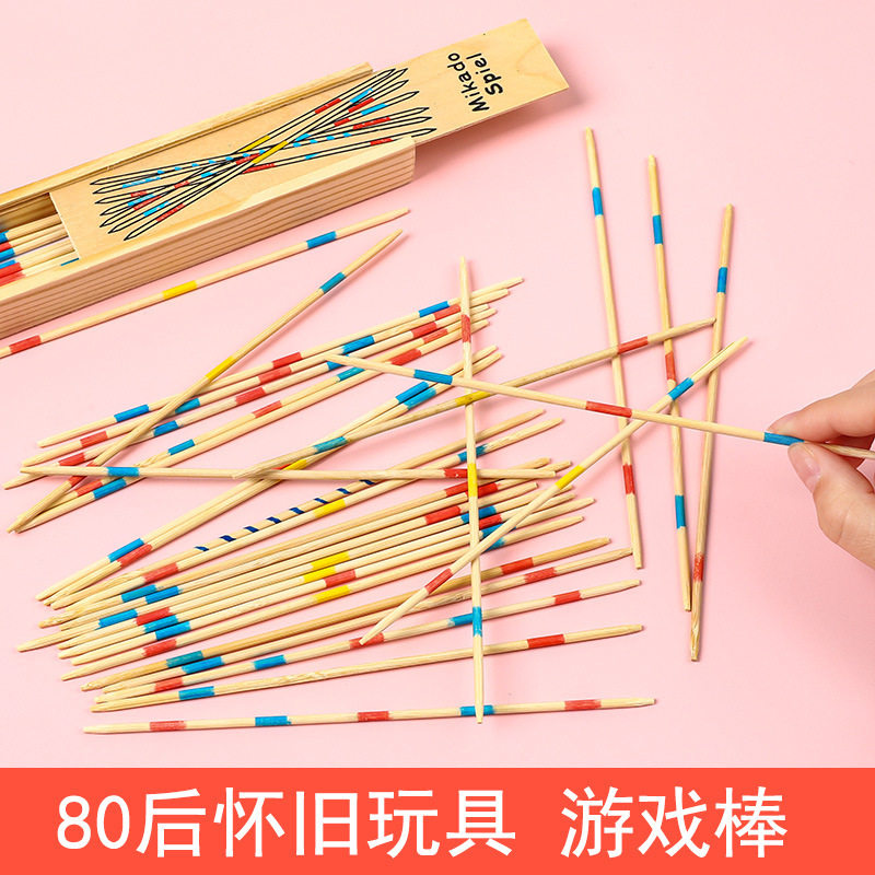 90后亲子互动游戏棒木质