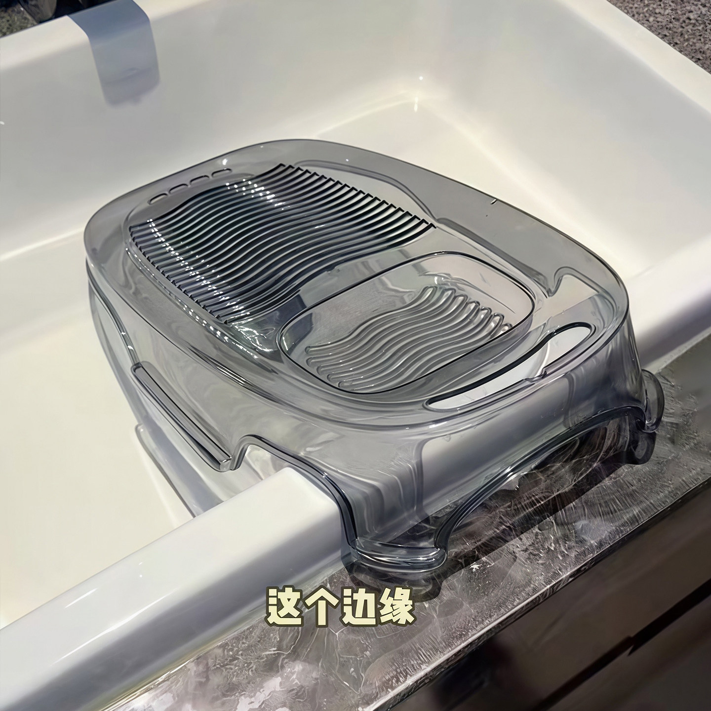 防滑搓衣板带卡槽台面洗袜子内衣宝宝衣服手洗神器加厚懒人搓板