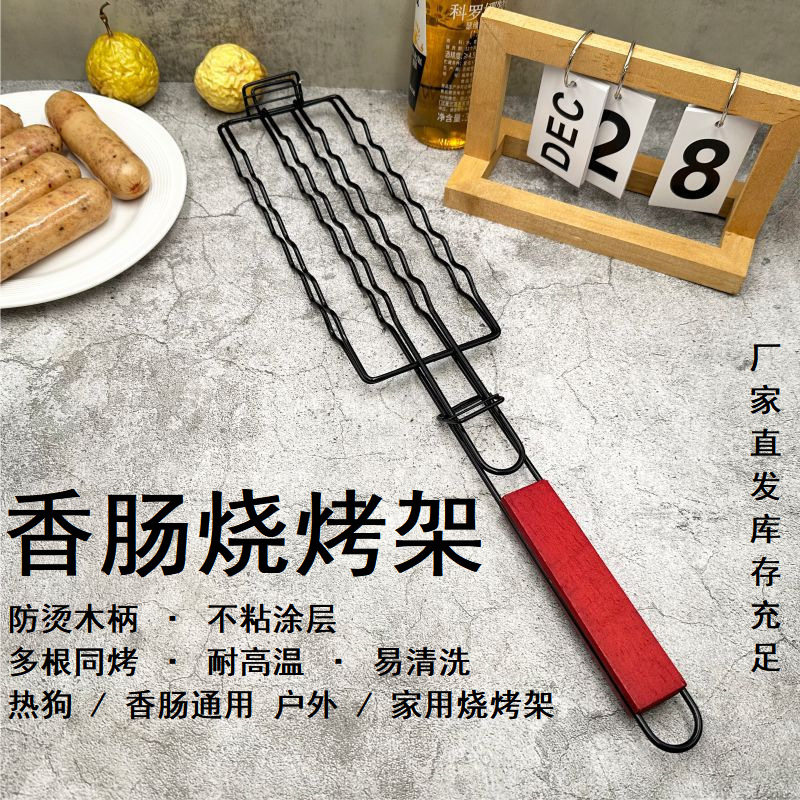 烤肠夹香肠热狗露营防烫
