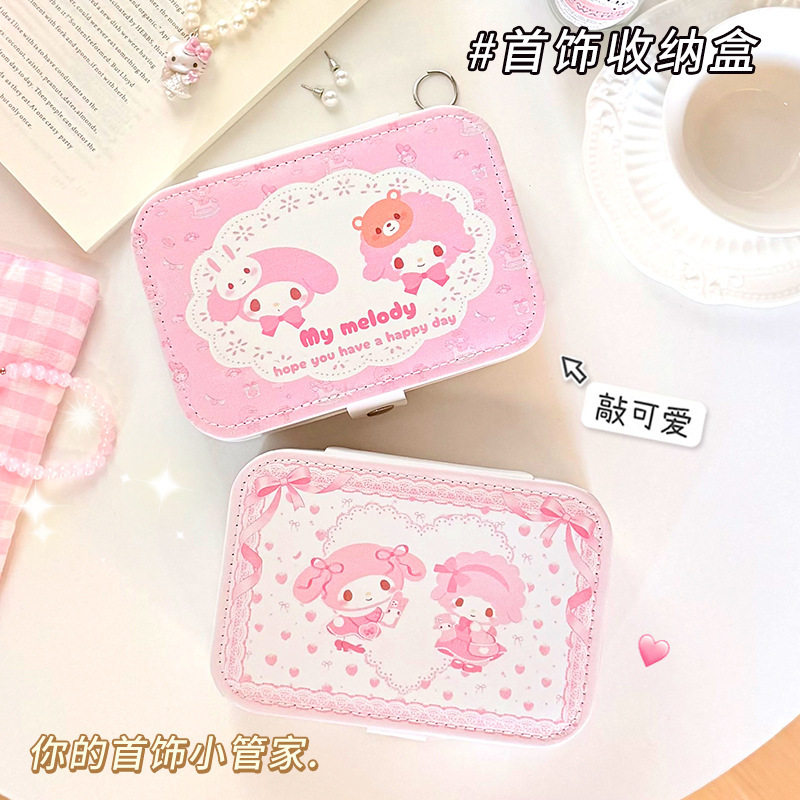 可爱卡通便携首饰盒女大