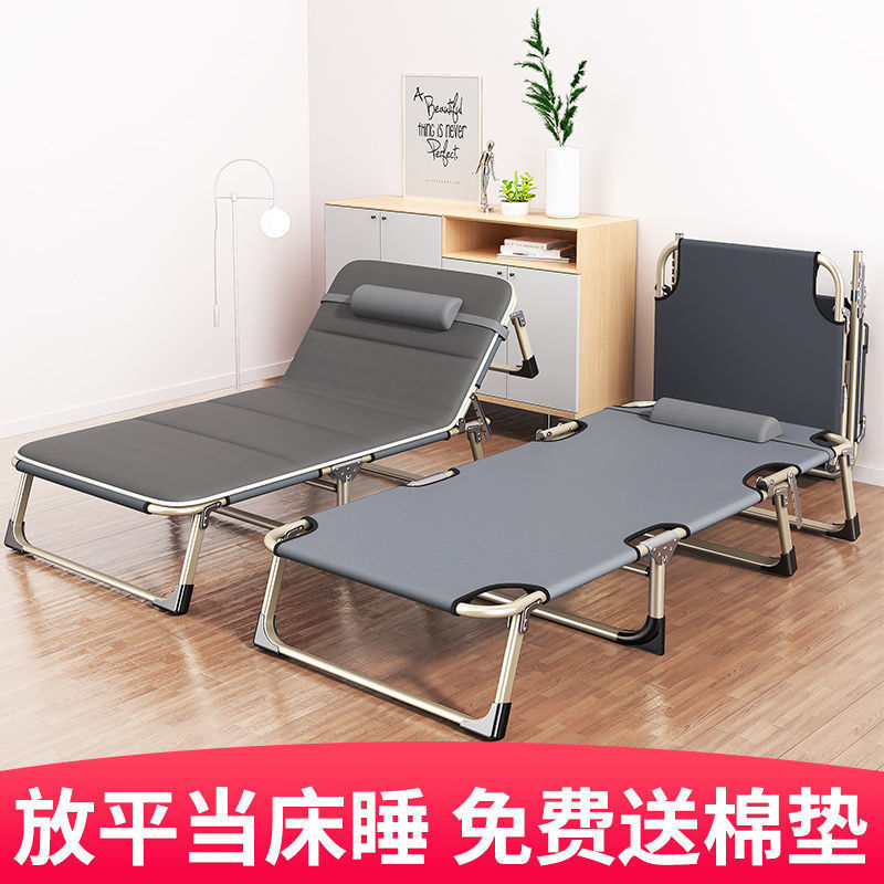 折叠床单人床午睡家用简易午休床行军床办公室陪护便携多功能躺椅