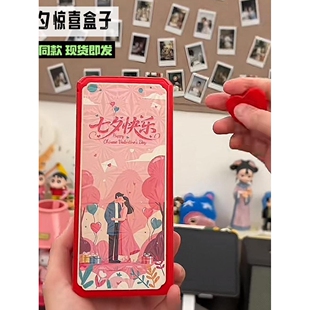 七夕惊喜盒子吐钞机遥控喷钱红包生日情人节送女朋友礼物求婚道具