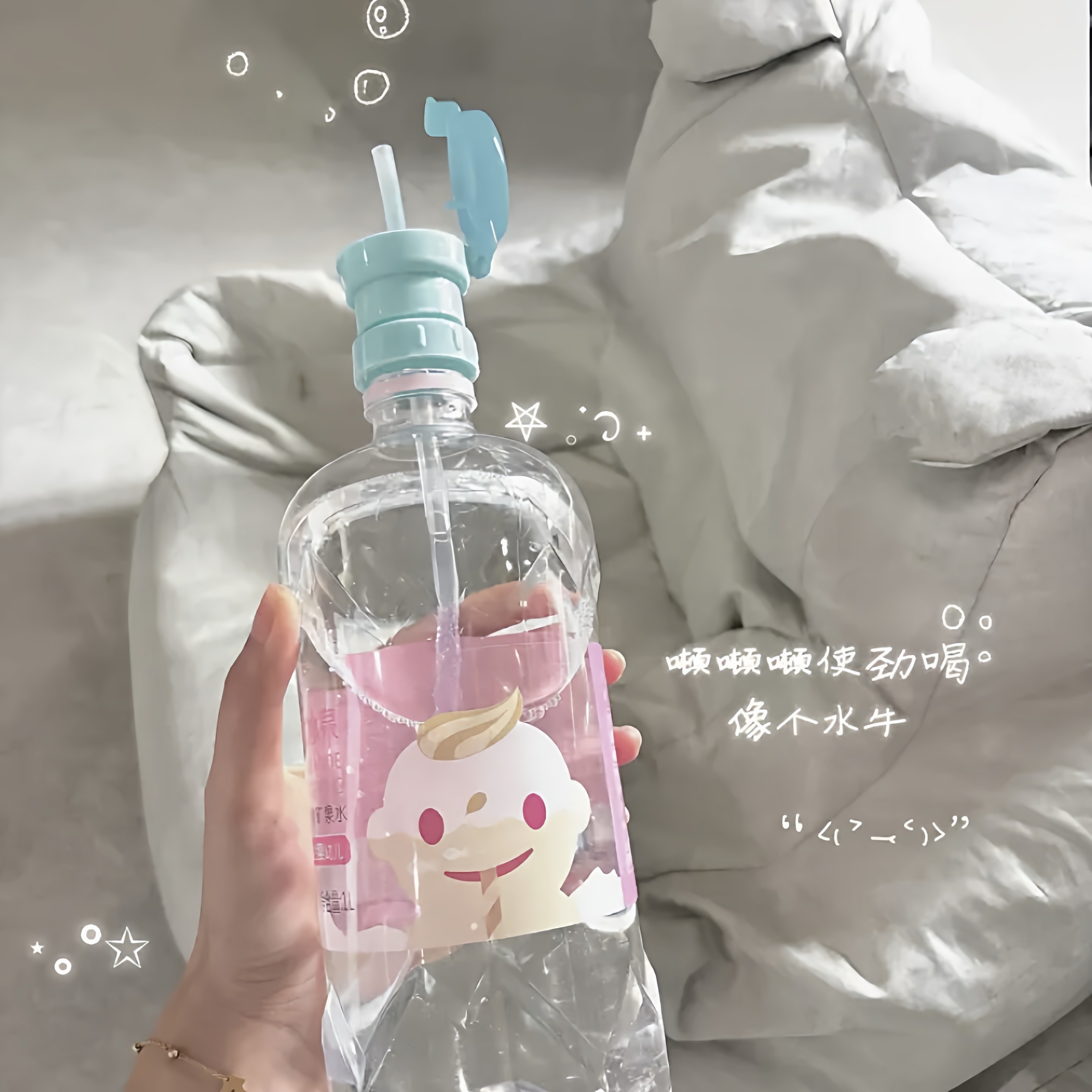 网红同款吸管防呛宝宝儿童喝水吸管瓶盖矿泉水转换头便携式