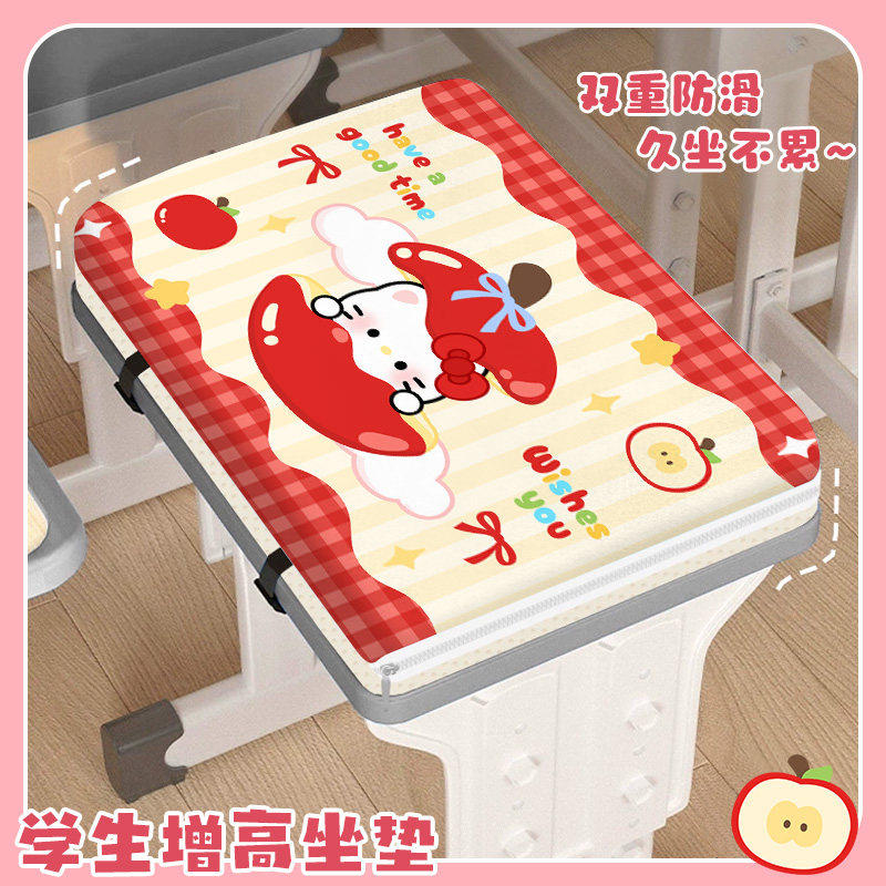 学生坐垫教室专用初高中生椅子垫久坐不累凳子加厚屁股垫可爱绒布,居家布艺,椅垫,淘宝优惠券,粉丝福利购,淘宝优惠卷