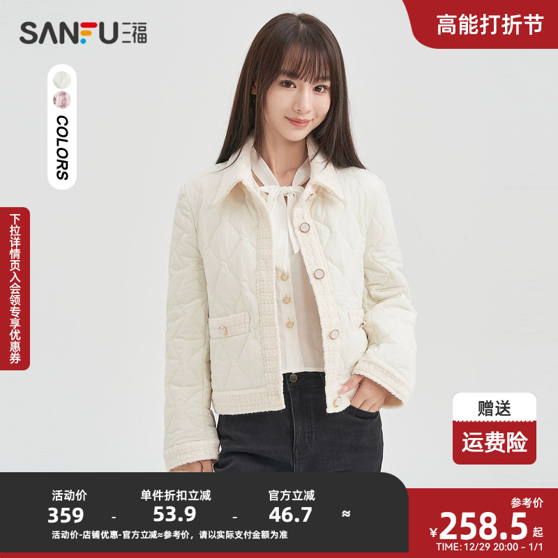 三福棉衣2023冬简约翻领合体粗花呢小香风外套女装822834