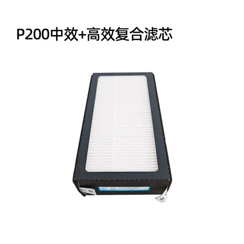 NILO P200新风滤芯一套