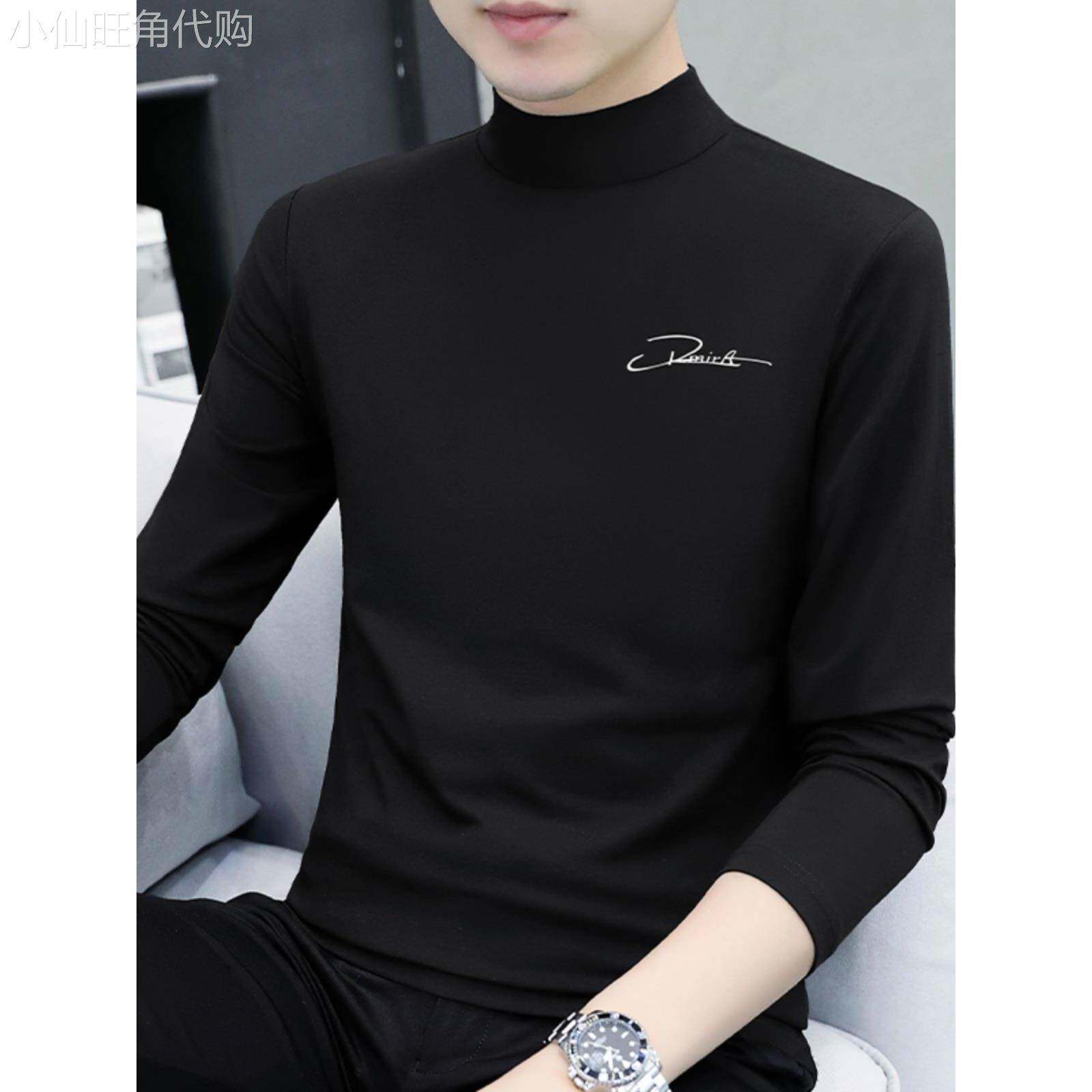 莫代尔纯棉半高领长袖t恤男士秋装上衣秋冬打底衫内搭中领秋衣男