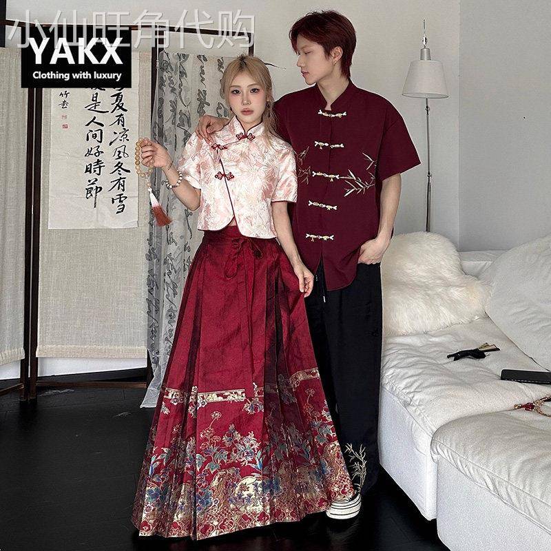 新中式情侣装夏季刺绣短袖衬衫男女士中国风红马面裙领证订婚套装