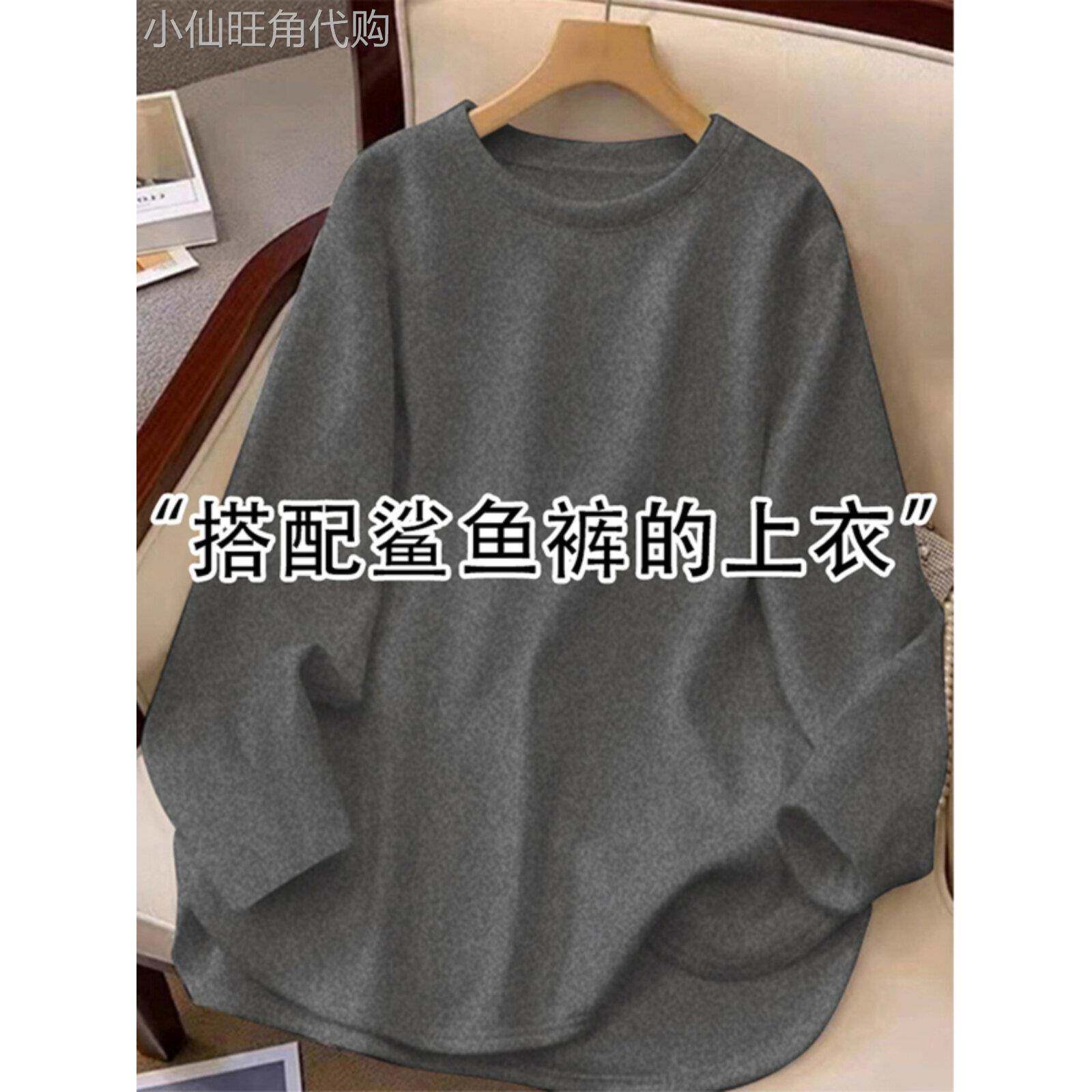 灰色长袖T恤女春秋大码胖MM中长款遮屁股休闲磨毛打底衫体恤上衣
