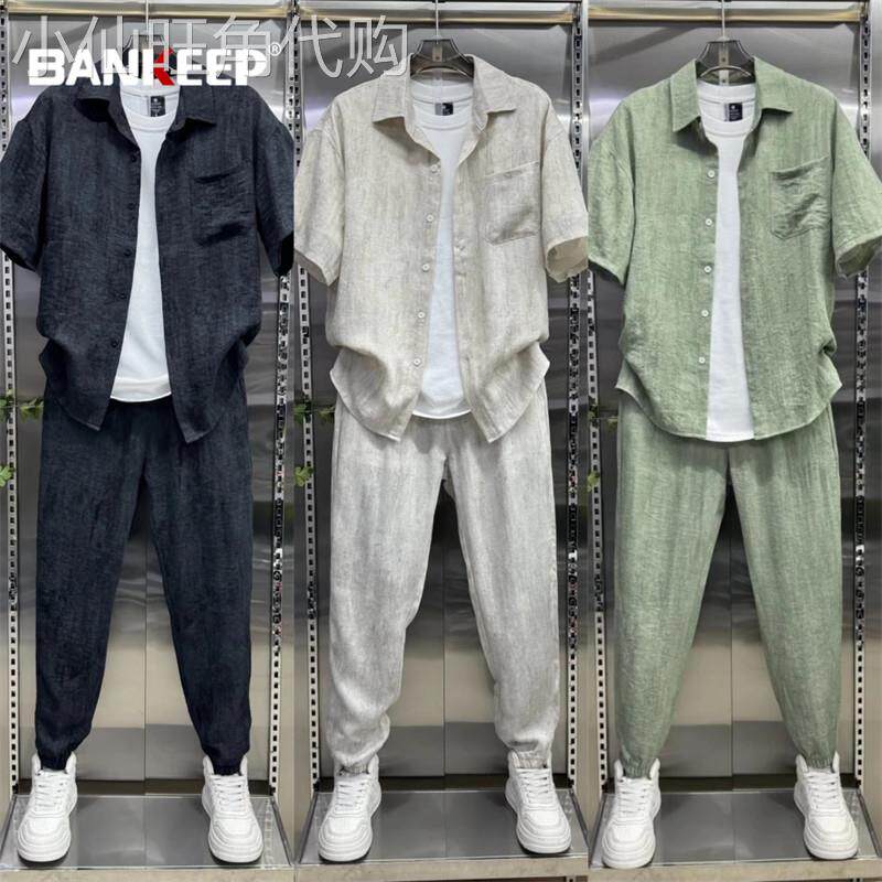 高端亚麻感休闲套装男士2026新款夏季老钱风短袖衬衫裤子男装一套