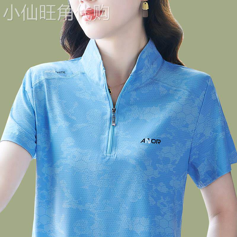 egmg立领短袖t恤女夏季2026新款冰丝快干运动上衣时尚印花体恤衫