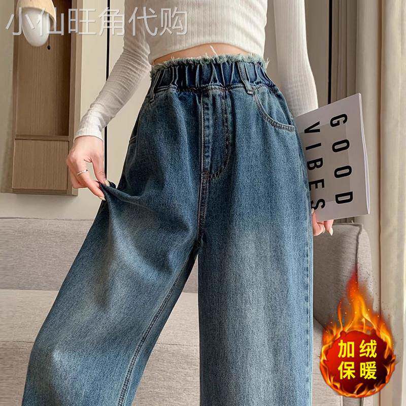 覆古松紧腰加绒牛仔裤女2025秋冬新款高腰直筒宽松垂感拖地阔腿裤