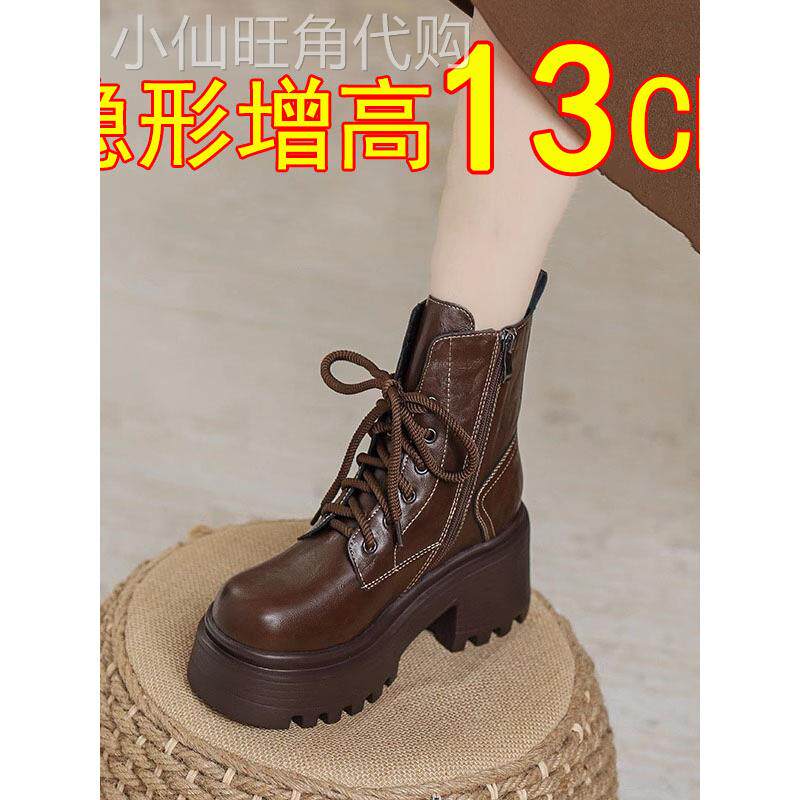真皮厚底内增高小个子秋冬加绒马丁靴女13CM矮子乐爆款英伦风短筒