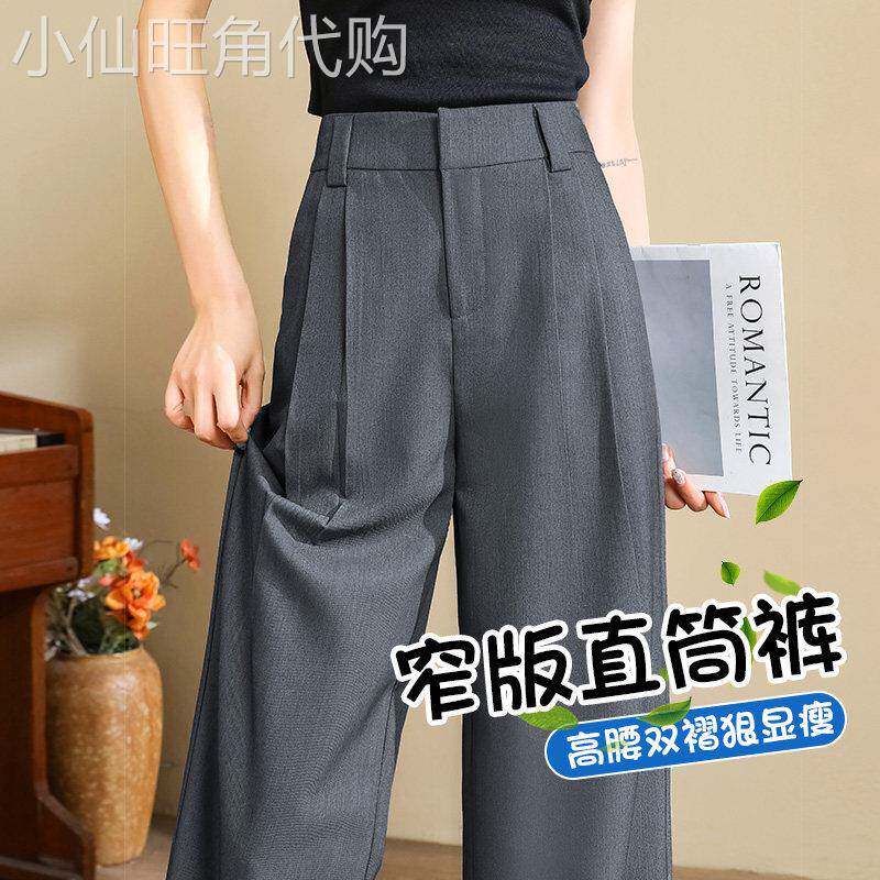 灰色暗扣压褶显瘦直筒西装裤女春秋新款垂感小个子休闲窄版阔腿裤