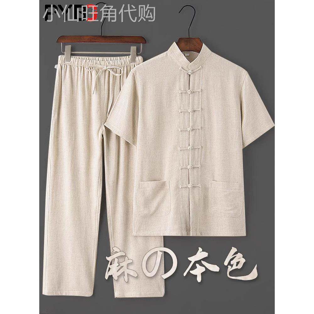 新款中国风男士休闲套装2025夏季新款短袖棉麻覆古衬衫唐装套装