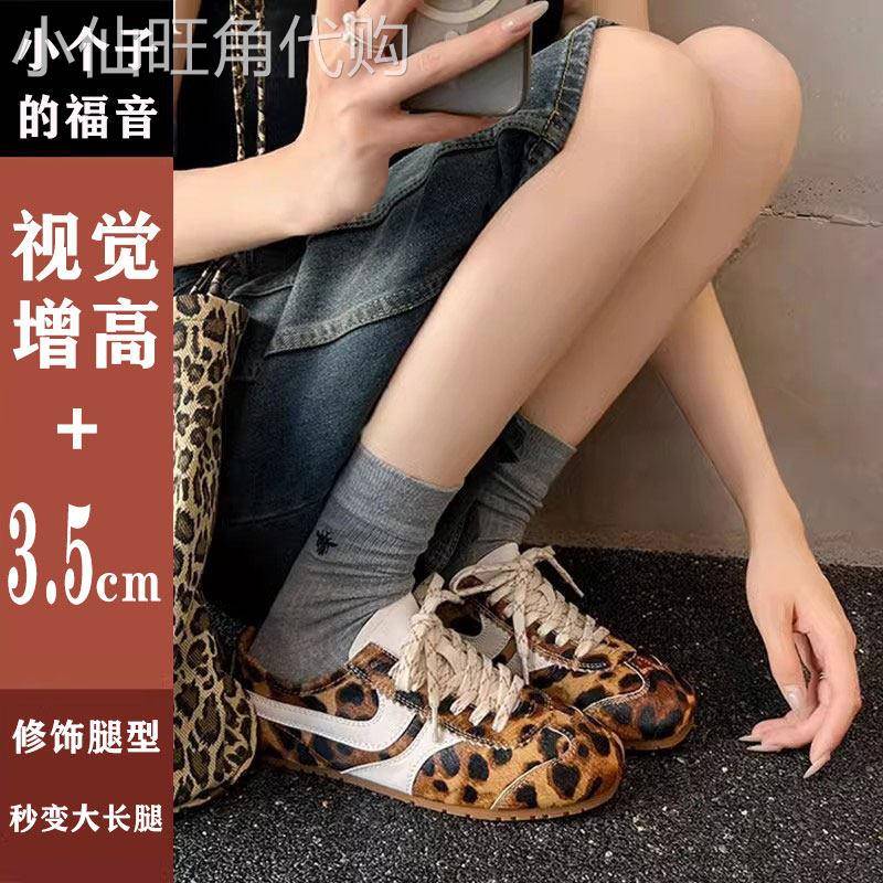 【小个子的福音】豹纹德训鞋女复古马毛真皮平底休闲鞋厚底阿甘鞋