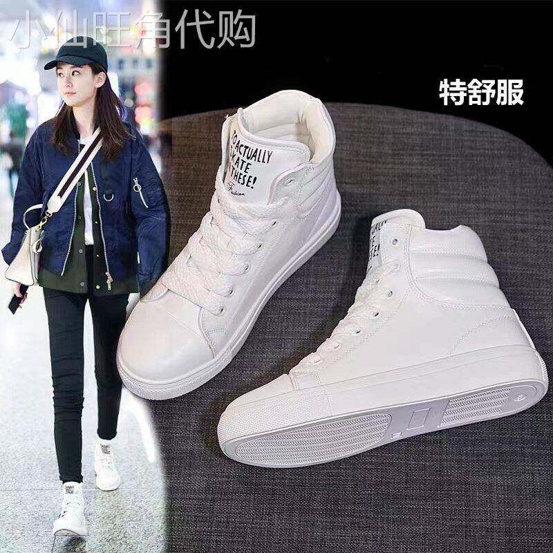 网红真皮小白鞋春秋高帮内增高单鞋休闲女鞋厚底系带运动鞋舞蹈鞋