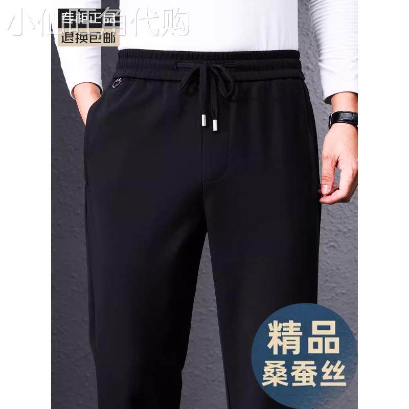 高档桑蚕丝男士休闲裤秋冬新款款运动裤宽松直筒中年爸爸加绒裤子