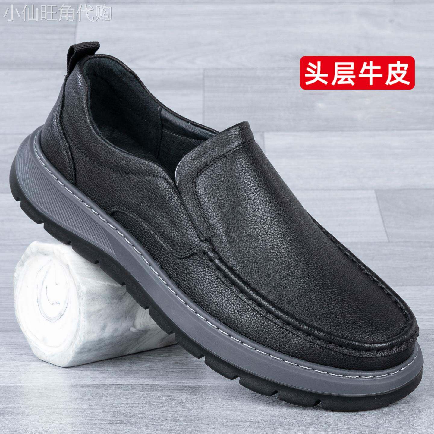 潮牌真皮透气厚底乐福鞋男2025秋季新款轻便爸爸鞋一脚蹬休闲皮鞋