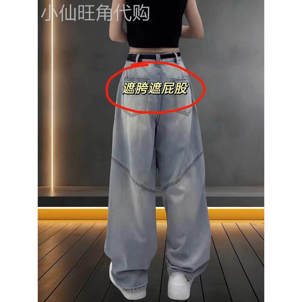 慵懒松弛感哈伦牛仔裤女夏季新款梨形身材大尺码高腰遮胯显瘦阔腿