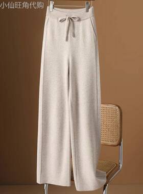 香港TIMO高腰垂感阔腿裤女秋冬季针织羊毛呢裤子宽松直筒休闲长裤