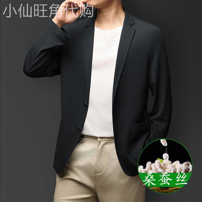 含桑蚕丝）轻奢西装防晒衣男冰感免烫抗皱时尚薄夏季商务休闲外套
