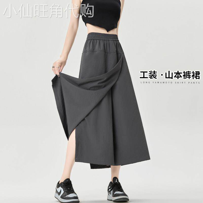冰丝八分工装裙裤女高腰夏季薄款2026新款小个子显瘦垂感阔腿裤女
