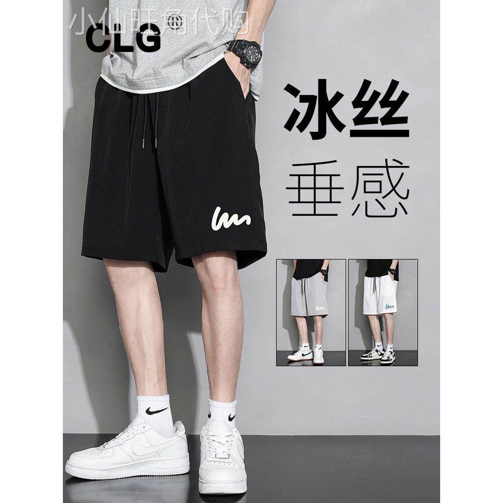 香港潮牌冰丝短裤男夏季薄款速干宽松篮球休闲五分裤黑色运动裤子