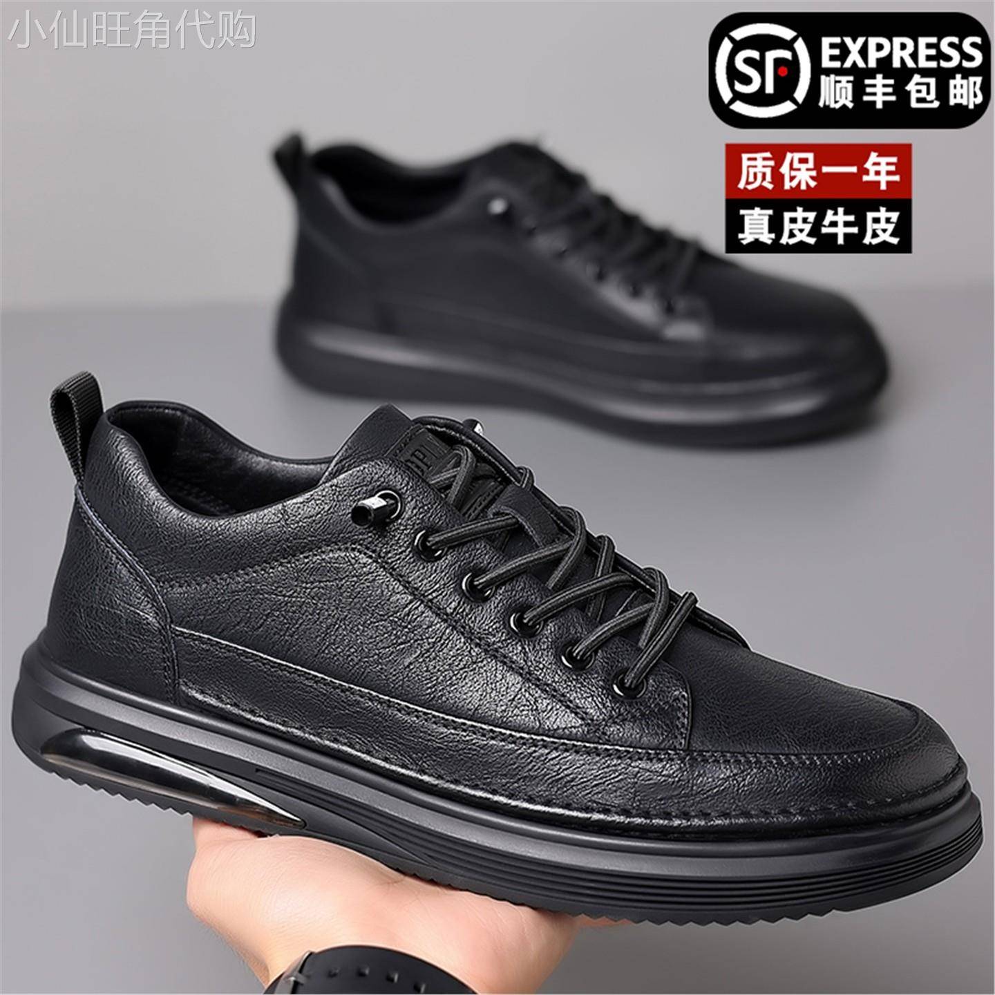 高端皮鞋男士2025新款春季休闲潮流真皮软底透气潮鞋增高百搭鞋子