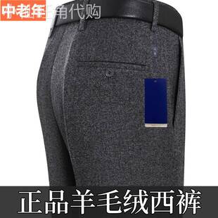 SDS~高档羊毛品质~高腰西裤男秋冬季商务正装宽松直筒休闲长裤子